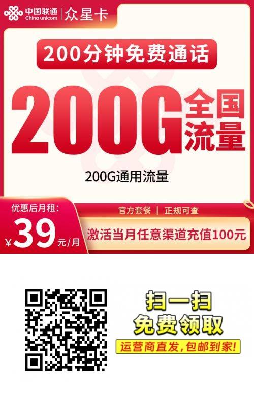 二维码