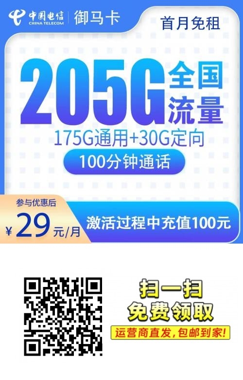 二维码