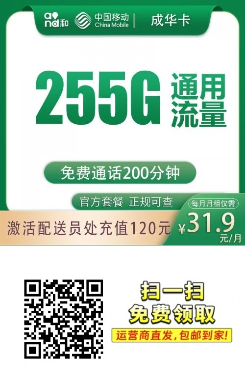 二维码