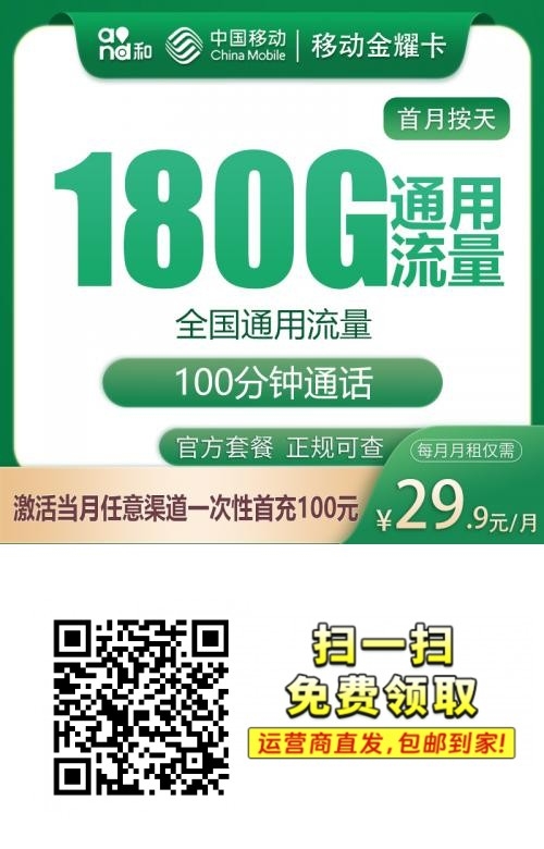 二维码