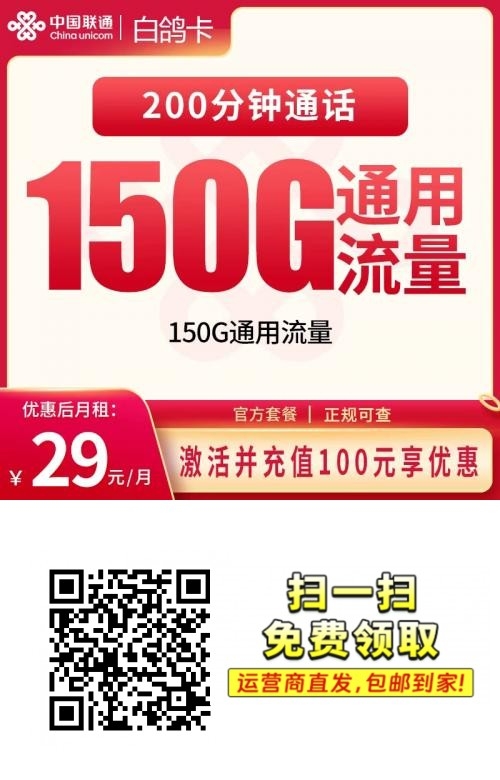 二维码