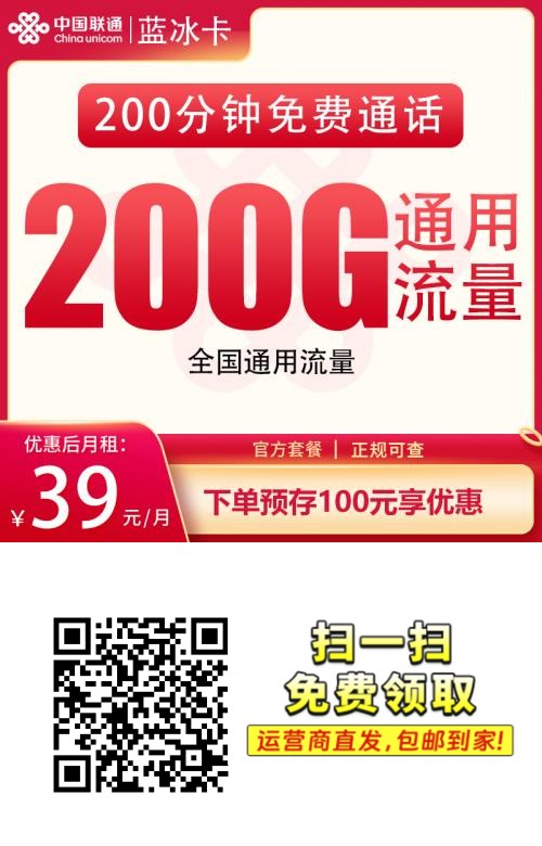 二维码
