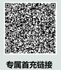 2025移动雨蝶卡｜29元月享490G流量+400分钟+会员｜河南用户专享（限量发售）4.jpg
