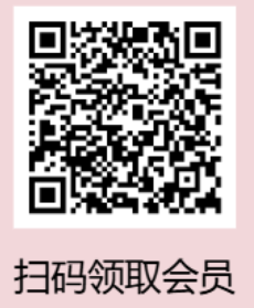 2025联通云雾卡｜31元月享210G通用+600分钟+会员｜四年长期套餐｜全国可办3.png