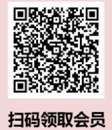 2025联通星萤卡｜31元月享230G通用+100分钟+会员权益｜18-24岁青年专享（4年长效）3.jpg