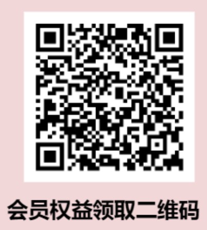 2025联通普洱卡【四川专属】｜40元月享550G通用+300分钟+会员｜四年长期套餐3.jpg