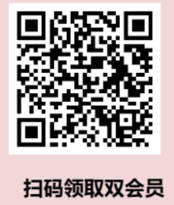 2025联通蜀山卡｜39元月享230G通用+300分钟+双会员权益｜18-40岁全国可办（4年长效）2.png