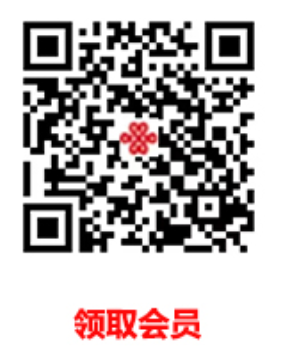 2025联通飞娥卡｜30.9元月享310G通用+600分钟+会员｜四年长期套餐｜全国可办3.png