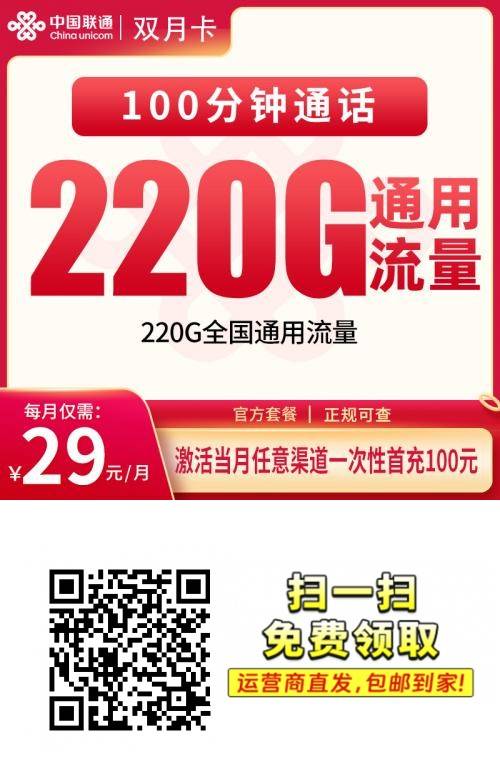 二维码
