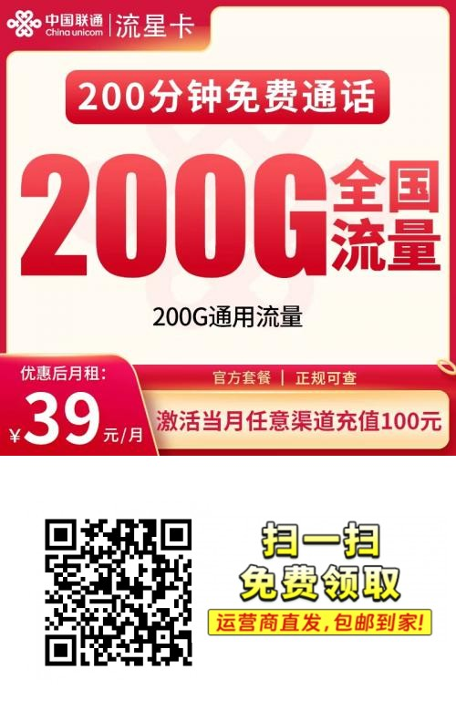 二维码