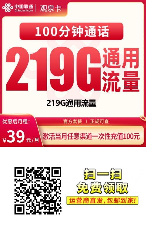 二维码