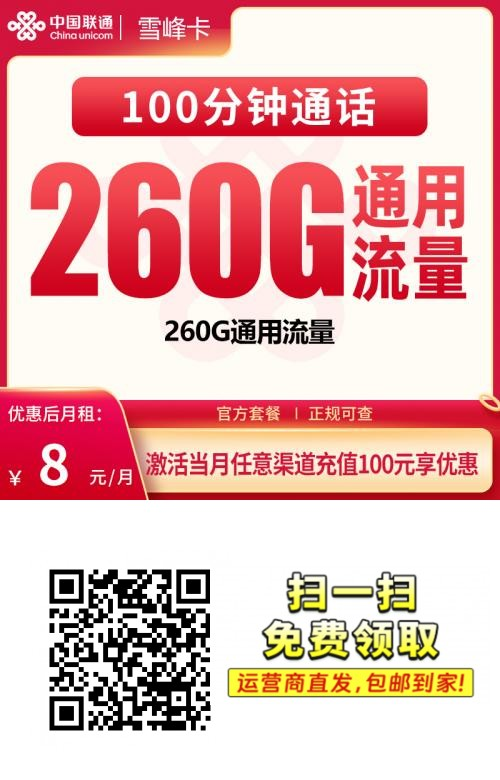 二维码