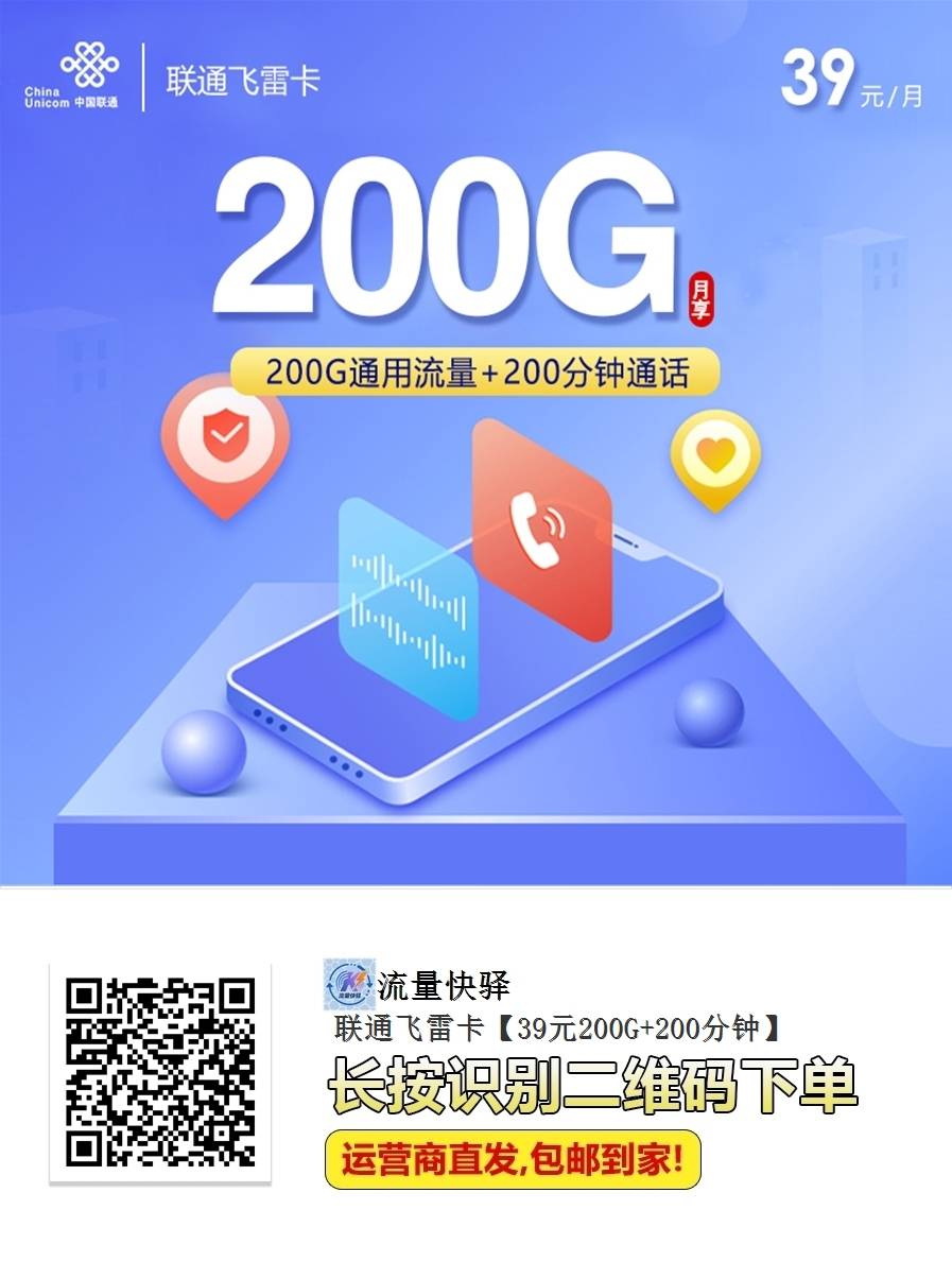 二维码