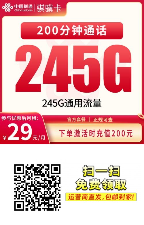 二维码