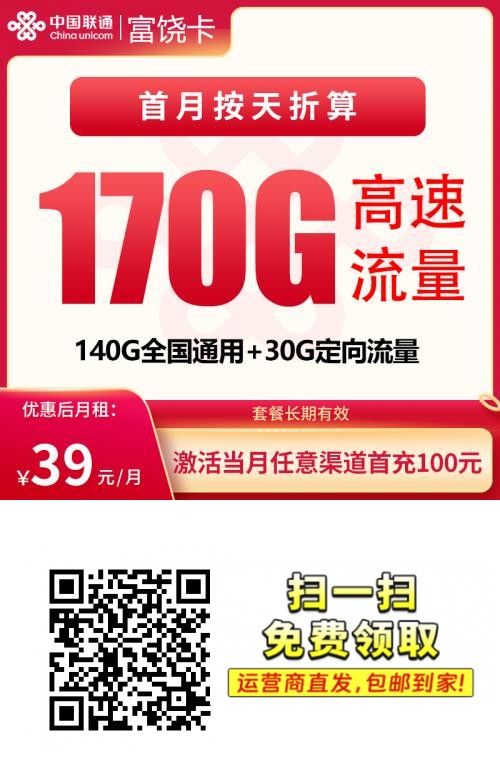 扫码办理