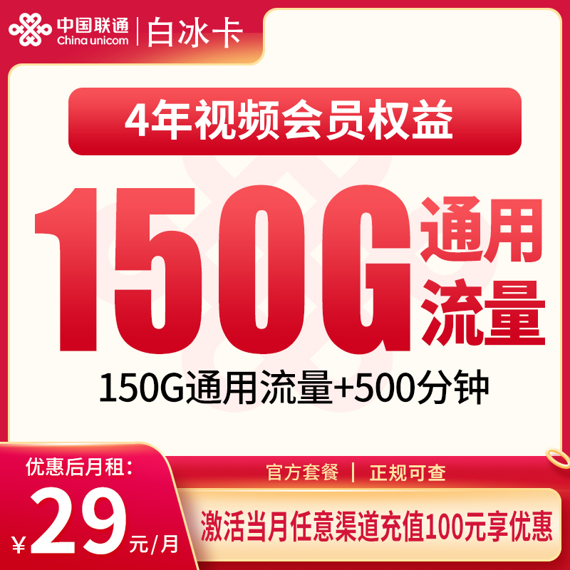 套餐办理图