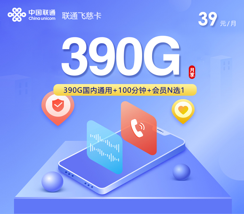 飞慈卡2.0