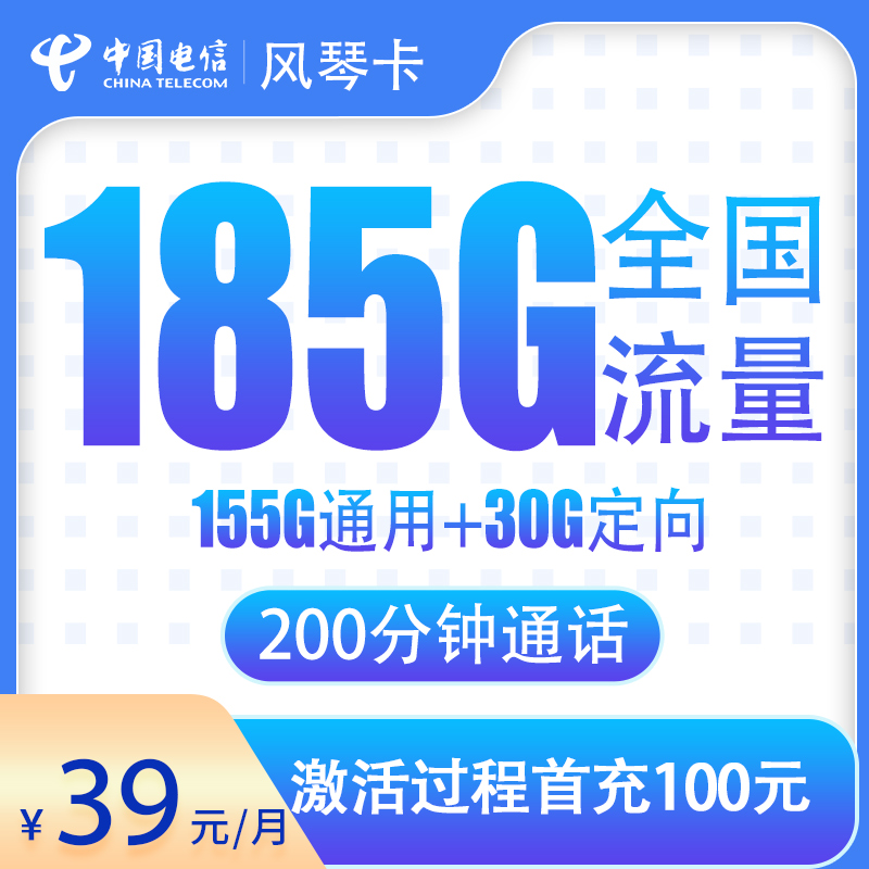 套餐办理图