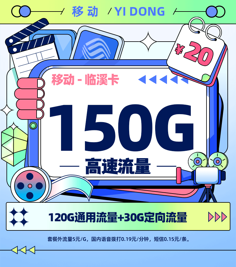 临溪卡