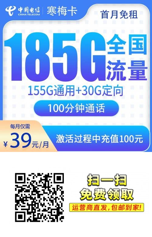 二维码