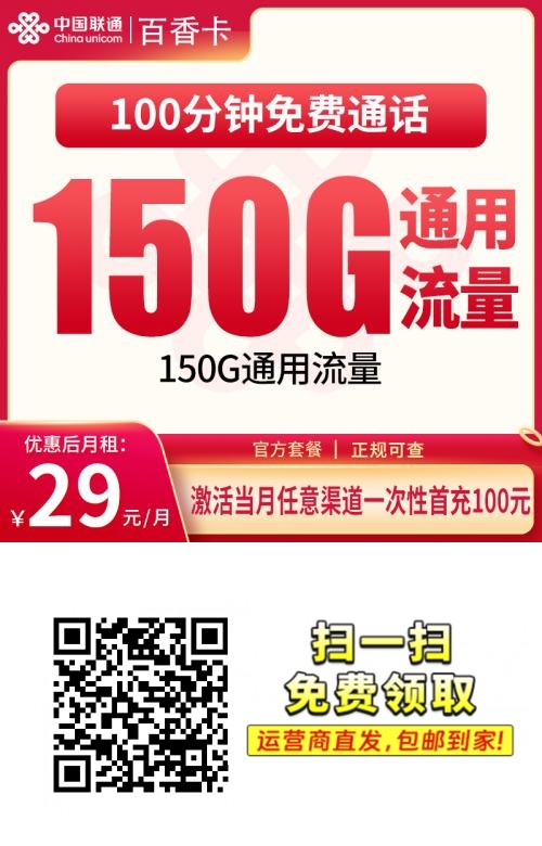 二维码