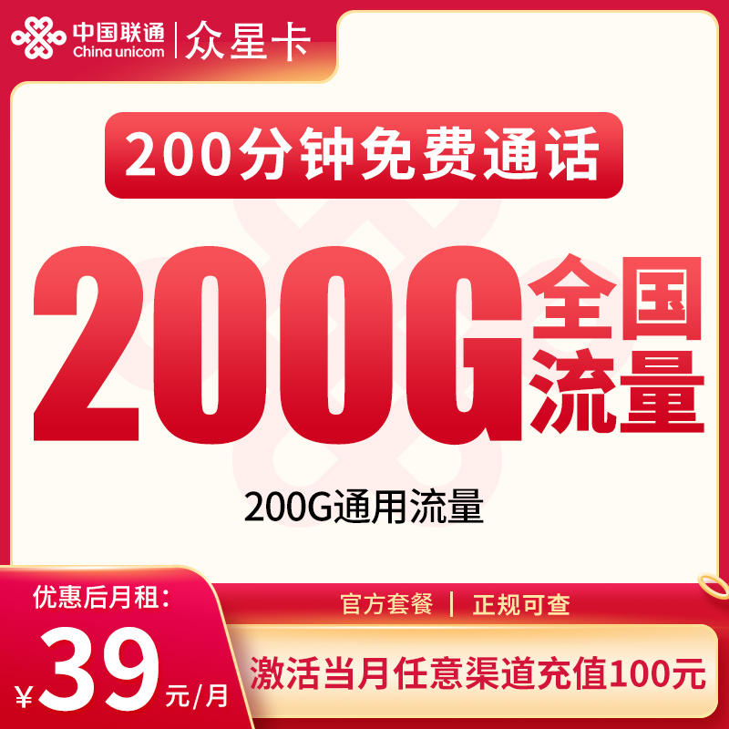 套餐办理图