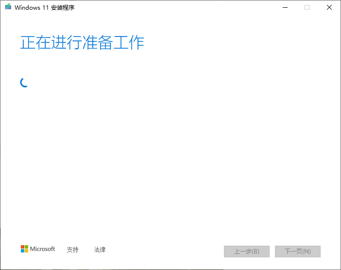 一个获取win11官方镜像的小方法