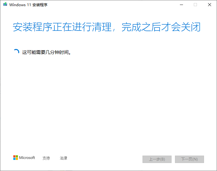 一个获取win11官方镜像的小方法