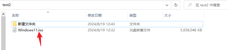 一个获取win11官方镜像的小方法