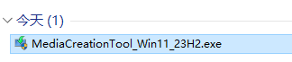 一个获取win11官方镜像的小方法