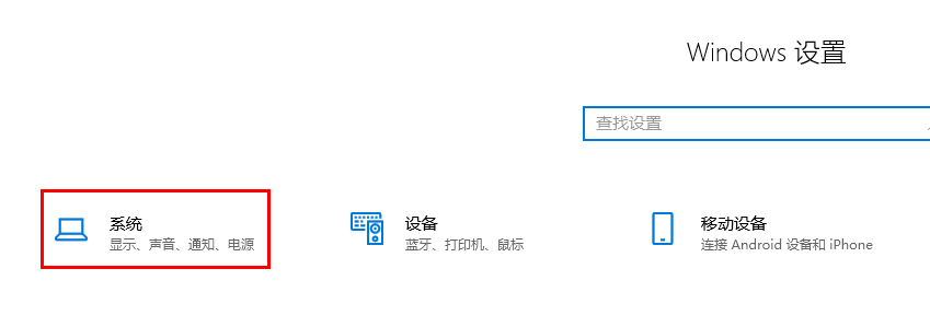 Windows系统——快速查看系统版本的6种方法