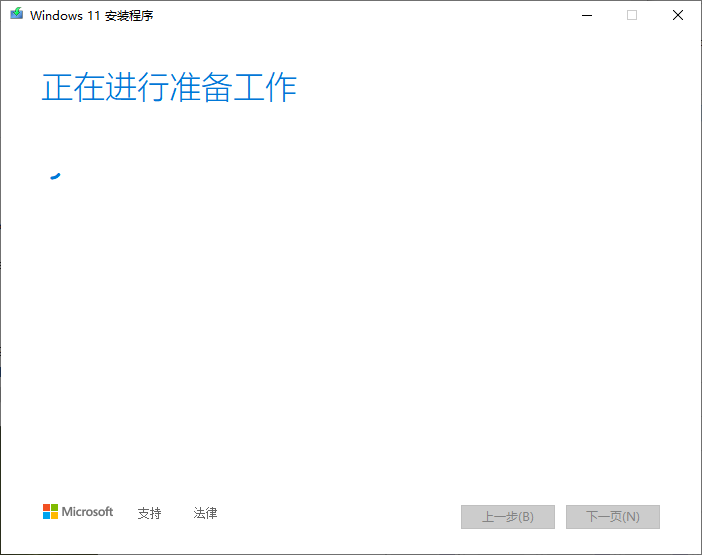 一个获取win11官方镜像的小方法