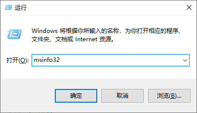 Windows系统——快速查看系统版本的6种方法