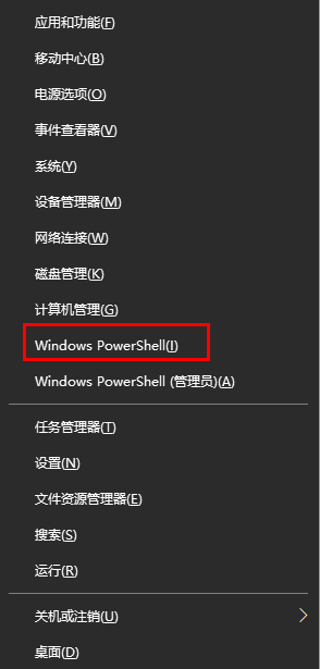 Windows系统——快速查看系统版本的6种方法