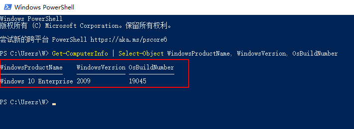 Windows系统——快速查看系统版本的6种方法