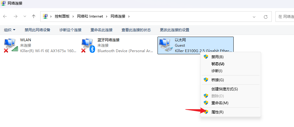“避坑”-记录DEll XPS 8950网络唤醒设置(已成功)