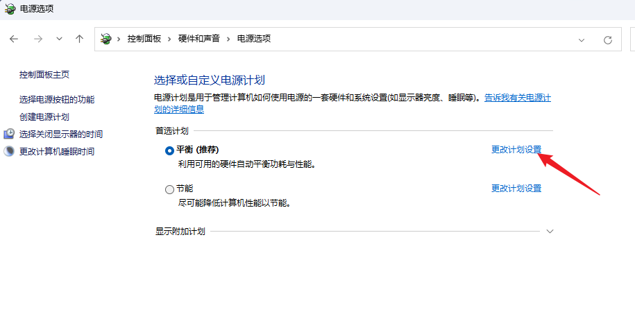 “避坑”-记录DEll XPS 8950网络唤醒设置(已成功)