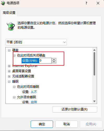 “避坑”-记录DEll XPS 8950网络唤醒设置(已成功)