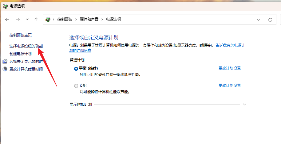 “避坑”-记录DEll XPS 8950网络唤醒设置(已成功)