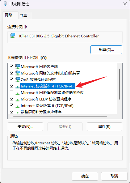 “避坑”-记录DEll XPS 8950网络唤醒设置(已成功)