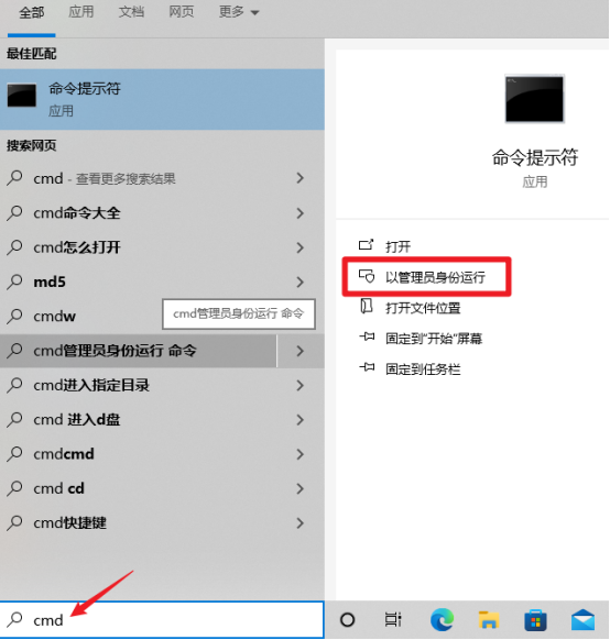 【Windows激活小技巧】如何恢复电脑出厂自带的正版激活状态?