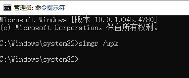 【Windows激活小技巧】如何恢复电脑出厂自带的正版激活状态?