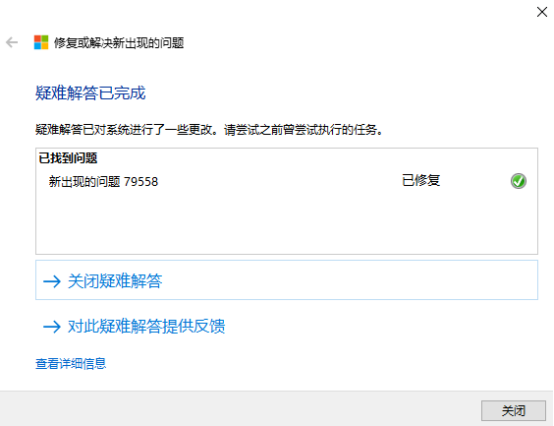 【Windows激活小技巧】如何恢复电脑出厂自带的正版激活状态?