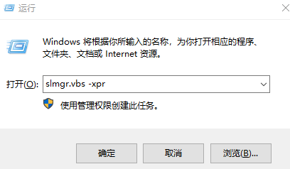 【Windows激活小技巧】如何恢复电脑出厂自带的正版激活状态?