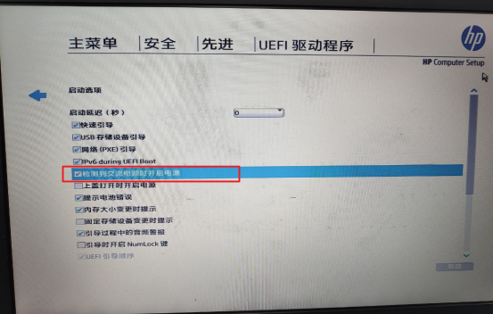 电力恢复后电脑自动开机设置指南 | 各品牌BIOS配置教程(含Dell/HP/清华同方)电脑因断电关机后,如何设置电力恢复后自动启动?