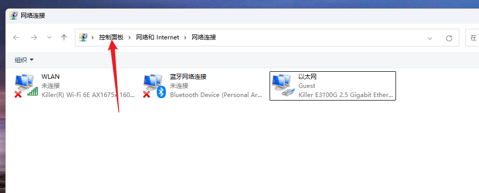 “避坑”-记录DEll XPS 8950网络唤醒设置(已成功)