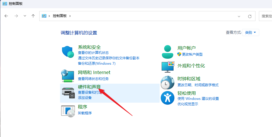 “避坑”-记录DEll XPS 8950网络唤醒设置(已成功)