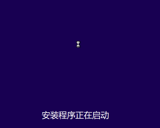 Win10通用安装设置页面