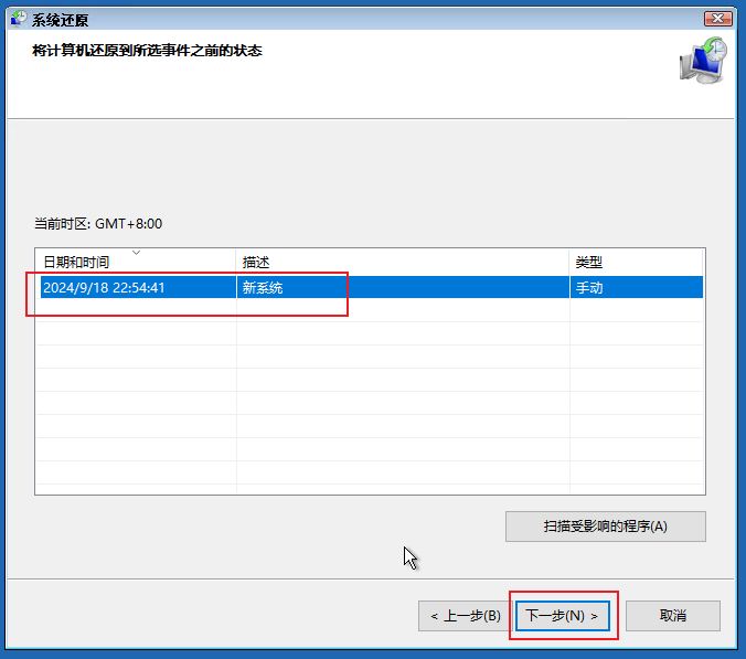 【蓝屏克星】电脑蓝屏先别“扔”,教你一招干掉蓝屏!
