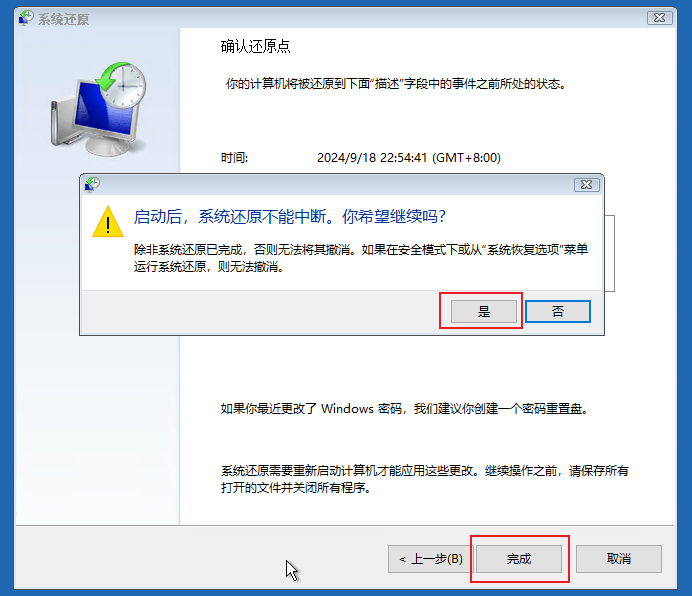 【蓝屏克星】电脑蓝屏先别“扔”,教你一招干掉蓝屏!